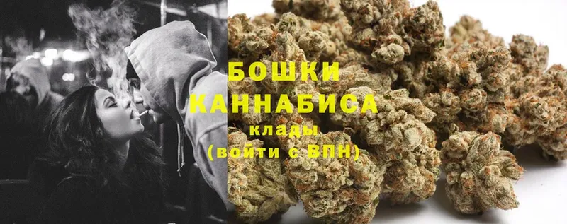 продажа наркотиков  shop какой сайт  Канабис Bruce Banner  Белоозёрский 